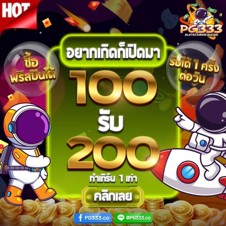 scoreth คาสิโนเล่นง่าย มั่นคง กราฟิกสุดล้ำ ระบบทันสมัยในไทย