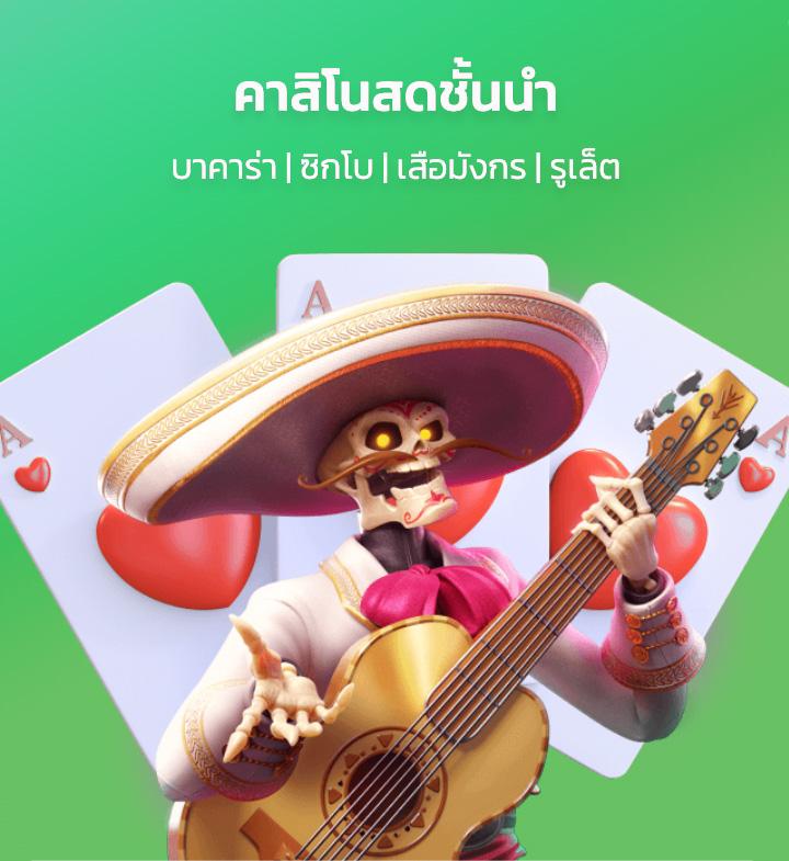 sevenluck168 เว็บเกมเดิมพันสุดฮิต ครบเครื่องเรื่องความมันส์ 2024