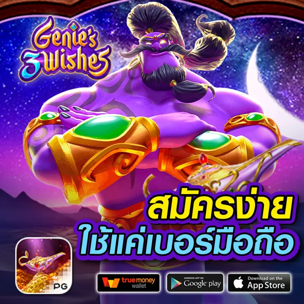 slot24 เว็บคาสิโนออนไลน์มาแรง แทงง่าย จ่ายจริง 2024