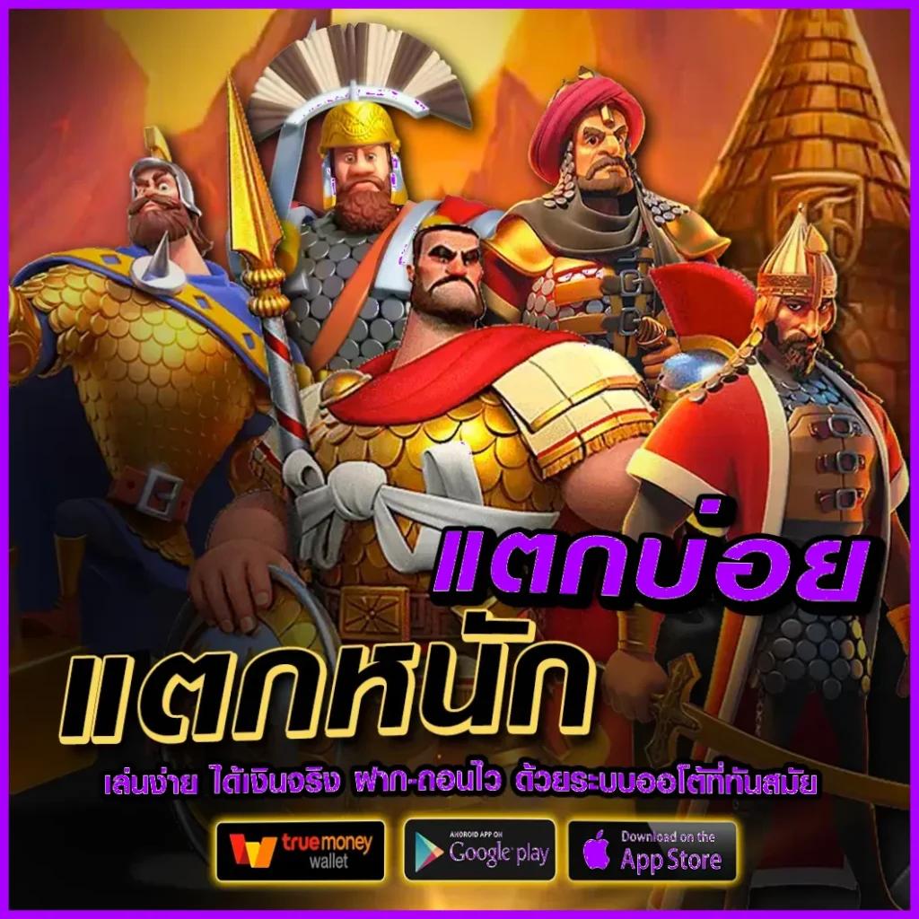 slot365th เล่นง่าย จ่ายไว ครบทุกเกมคาสิโนยอดนิยมในไทย
