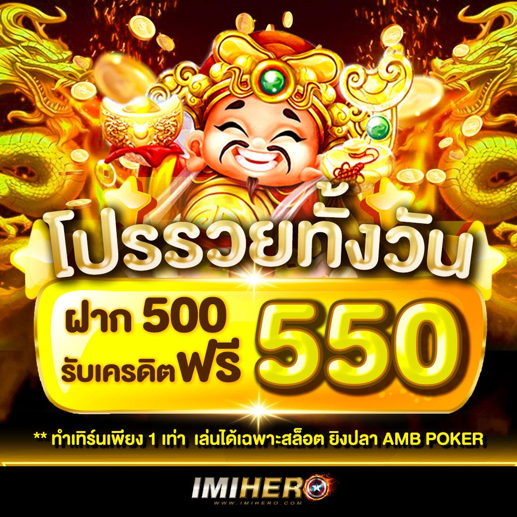 slot auto wallet เครดิตฟรี สมัครรับโปรโมชั่นล่าสุด ฟรีเครดิตทันใจ