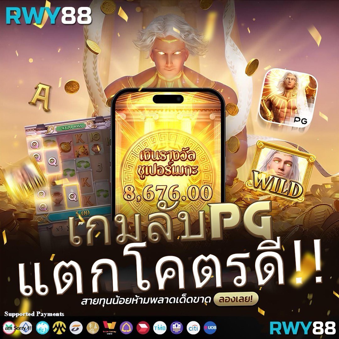 slot casino เว็บตรง จ่ายจริง เล่นง่าย ฝากถอนออโต้ ไม่มีขั้นต่ำ