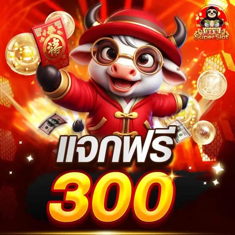 slot แตกง่าย เว็บตรง รวมเกมสล็อตใหม่ล่าสุด 2024 เล่นง่ายจ่ายจริง