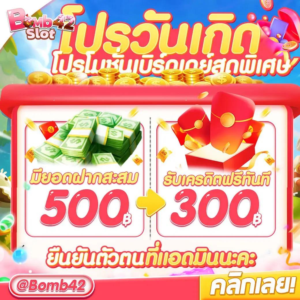 slotpg99 คาสิโนออนไลน์ครบวงจร ระบบทันสมัย เข้าสู่เกมสุดฮิต 2023