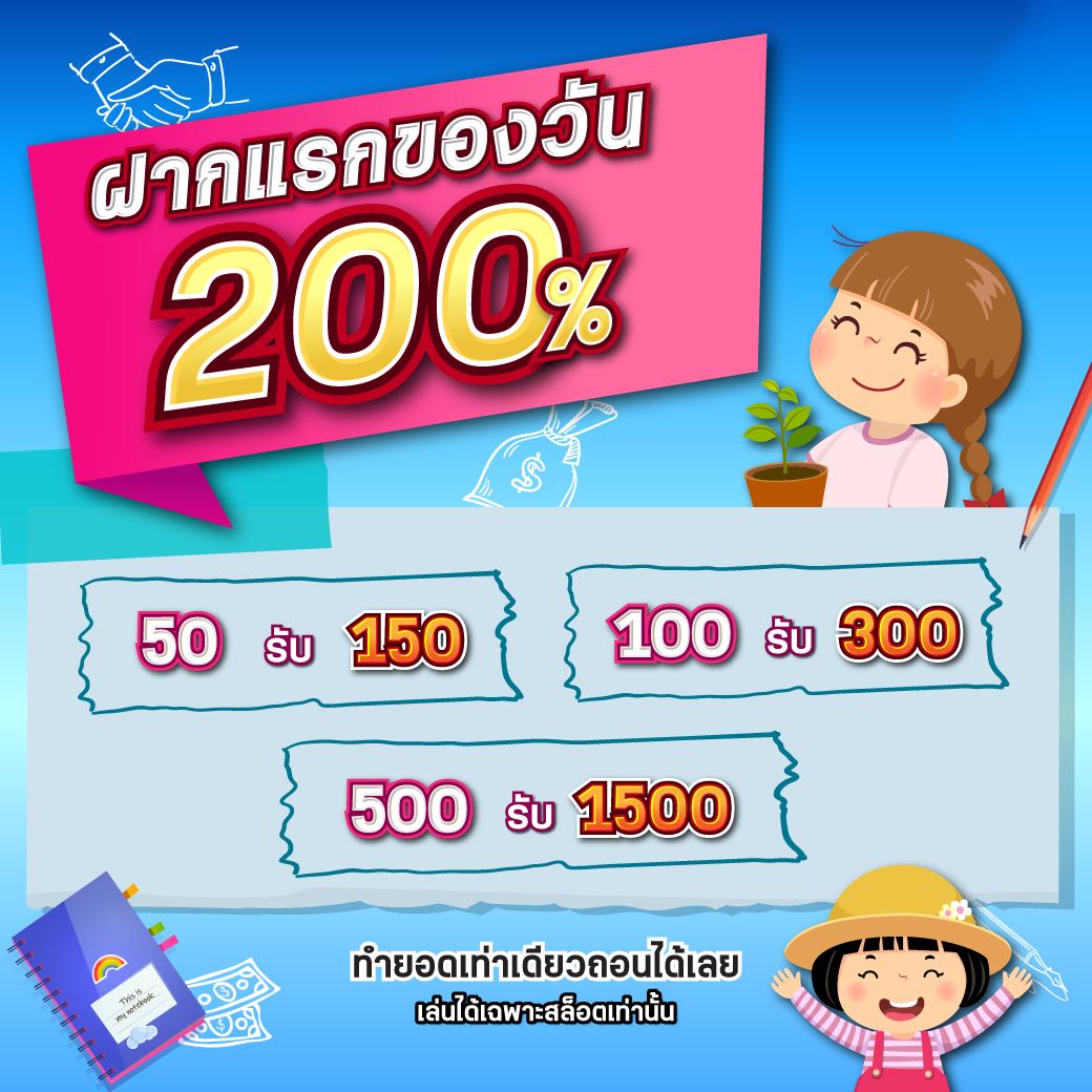 soza สล็อต เว็บตรง รวมเกมยอดนิยม สมัครง่าย ได้เงินจริงเด็ดแน่นอน