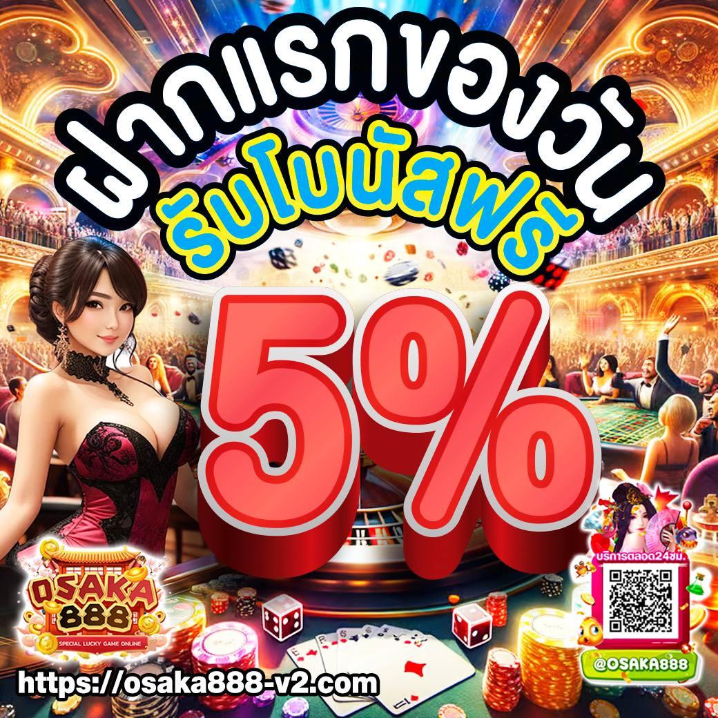 sptpgslot เวทีคาสิโนออนไลน์ที่ดีที่สุด โปรโมชั่นปัง เล่นง่าย ได้เงินจริง