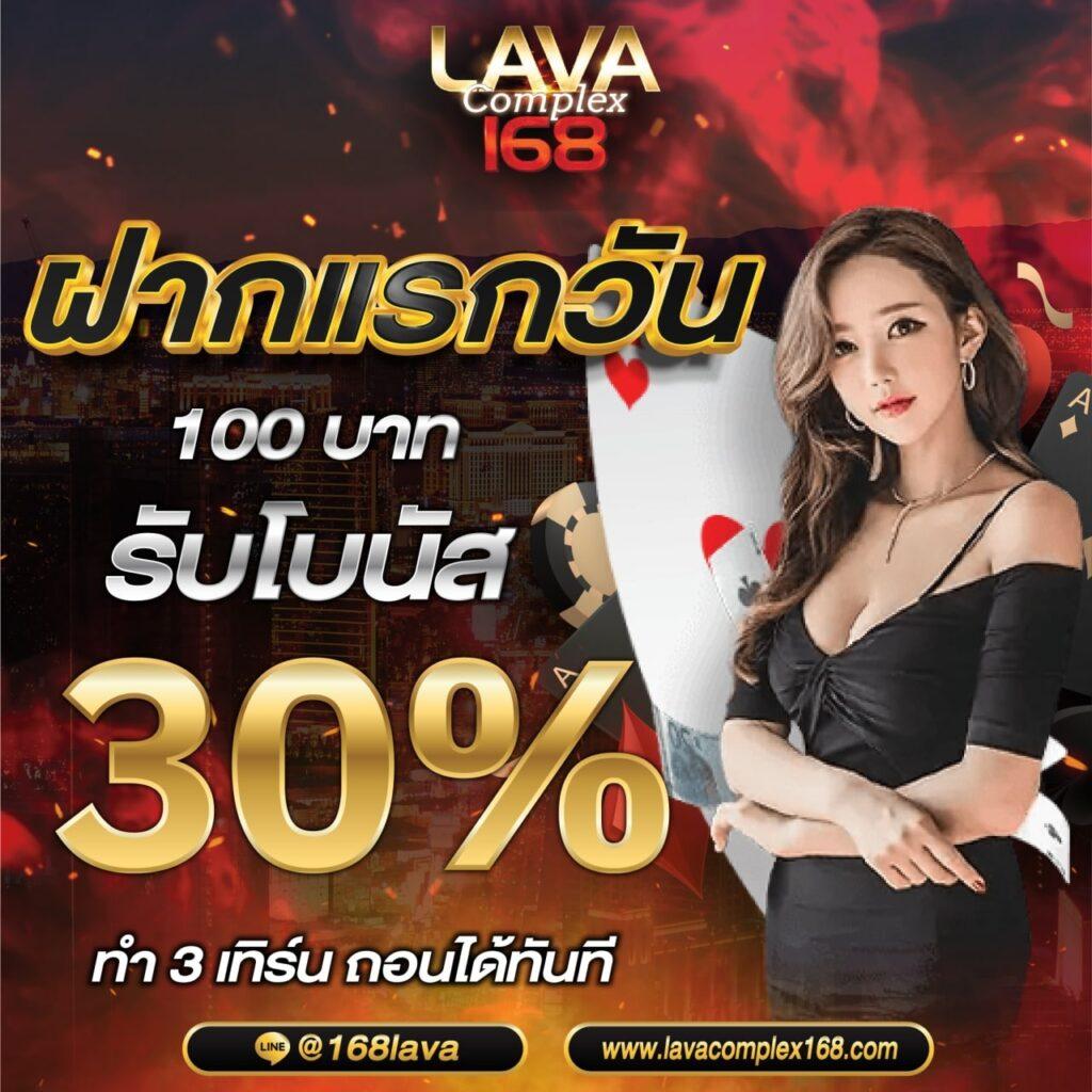 superslot 888 เครดิตฟรี 30 ยืนยันเบอร์ ไม่มีเงื่อนไข ใหม่ล่าสุด