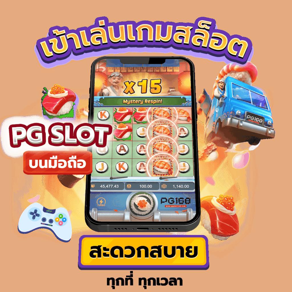 superslot wallet auto เว็บตรงคาสิโนออนไลน์ ฝาก-ถอนง่าย ปลอดภัย