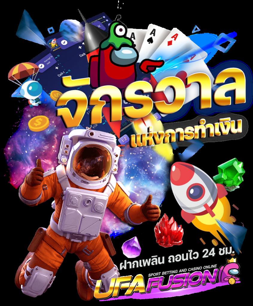 superxwin คาสิโนออนไลน์ครบวงจร หวย สล็อต บาคาร่า เล่นง่ายจ่ายจริง