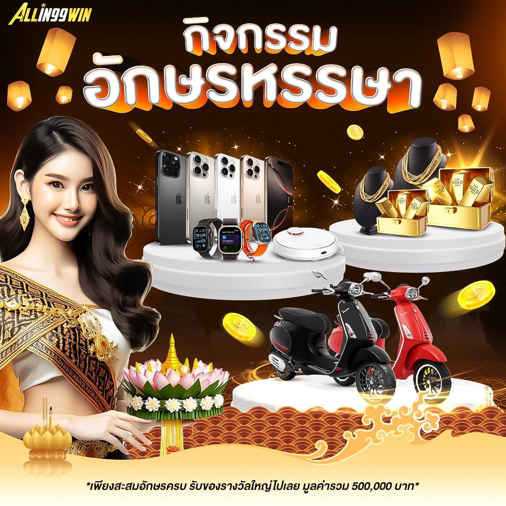 t8 สล็อต เว็บตรง ใหม่ล่าสุด เล่นฟรี 24 ชั่วโมง เล่นง่าย จ่ายจริง