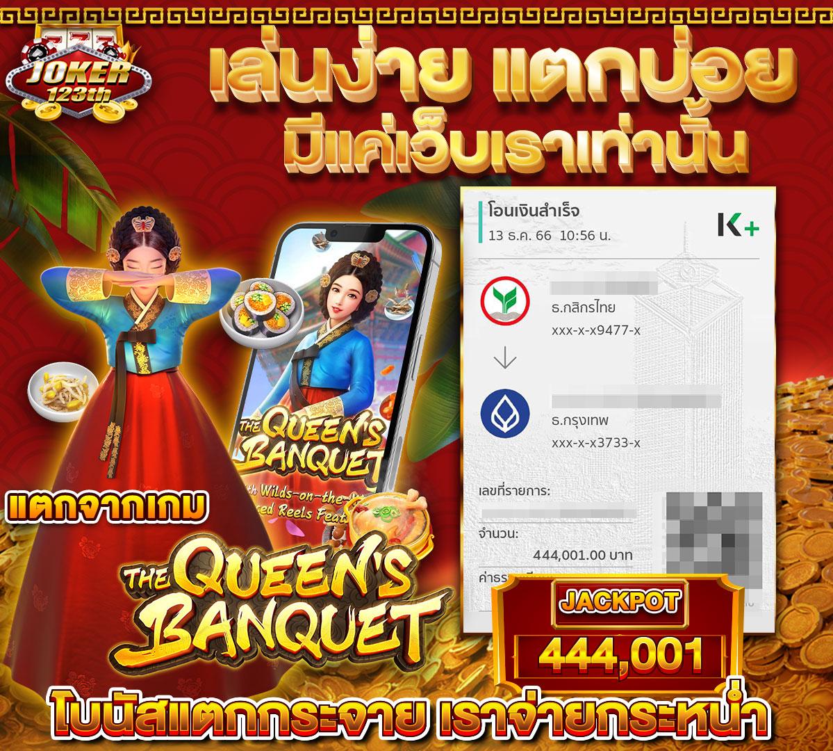 tdet168 คาสิโนออนไลน์ครบวงจร เว็บตรงไม่ผ่านเอเย่นต์ 2024