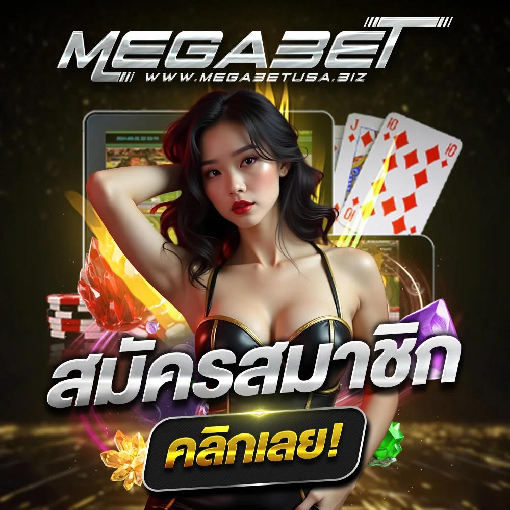 the one club สล็อต เว็บตรงคุณภาพแน่น พร้อมโปรโมชั่นล่าสุดแห่งปี