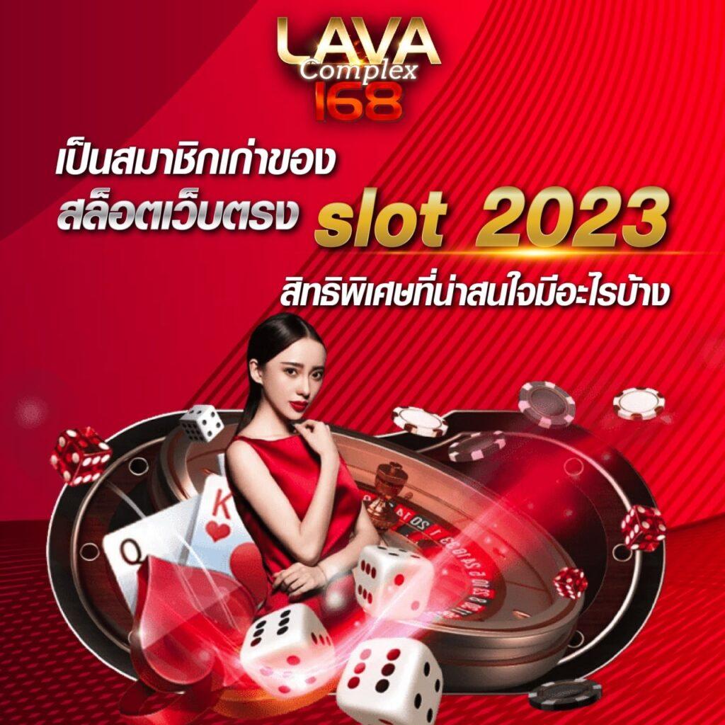 thlivescore คาสิโนออนไลน์อันดับหนึ่ง บริการครบวงจรในไทย