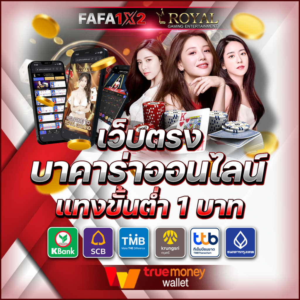 thscore mobi vip คาสิโนอันดับหนึ่ง ครบวงจรทันสมัยที่สุดในไทย