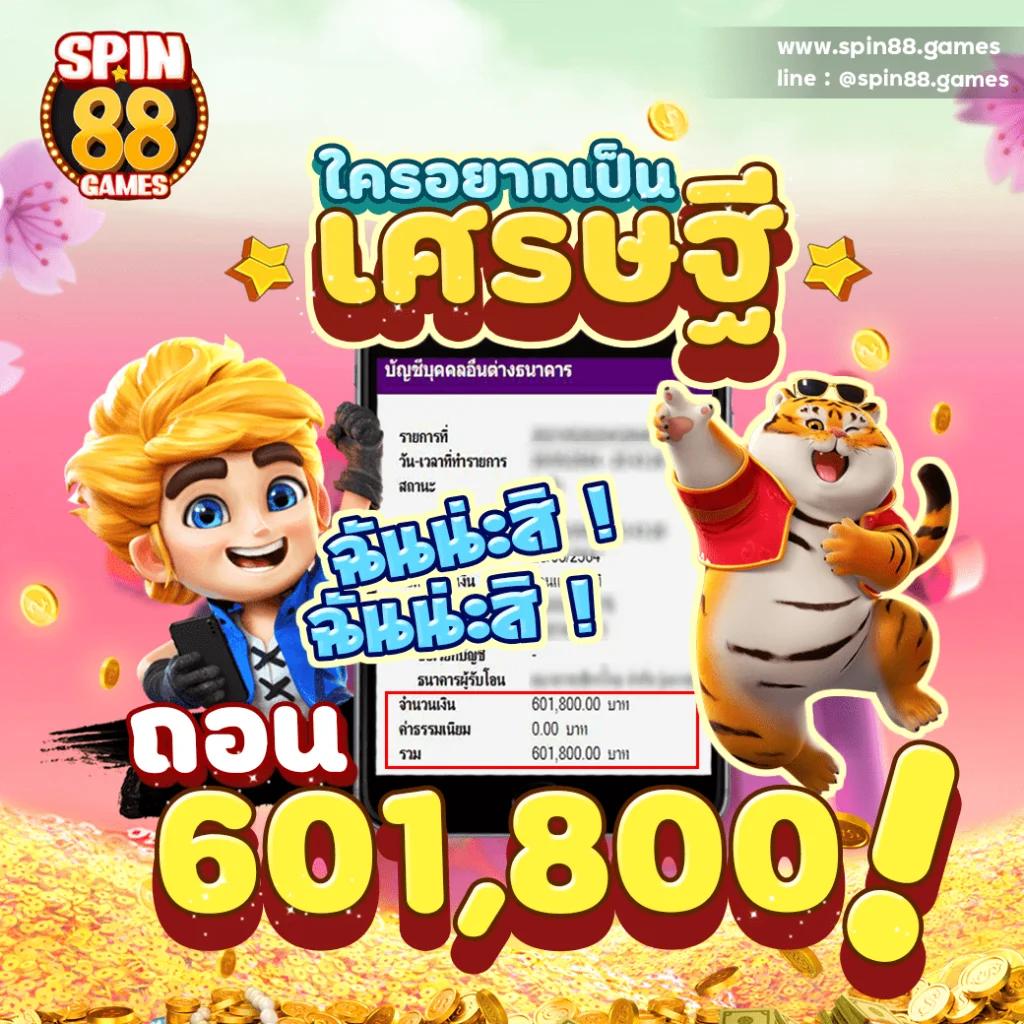 thscore vip com คาสิโนอันดับหนึ่ง พร้อมโปรโมชั่นสุดฮอตล่าสุด 2024
