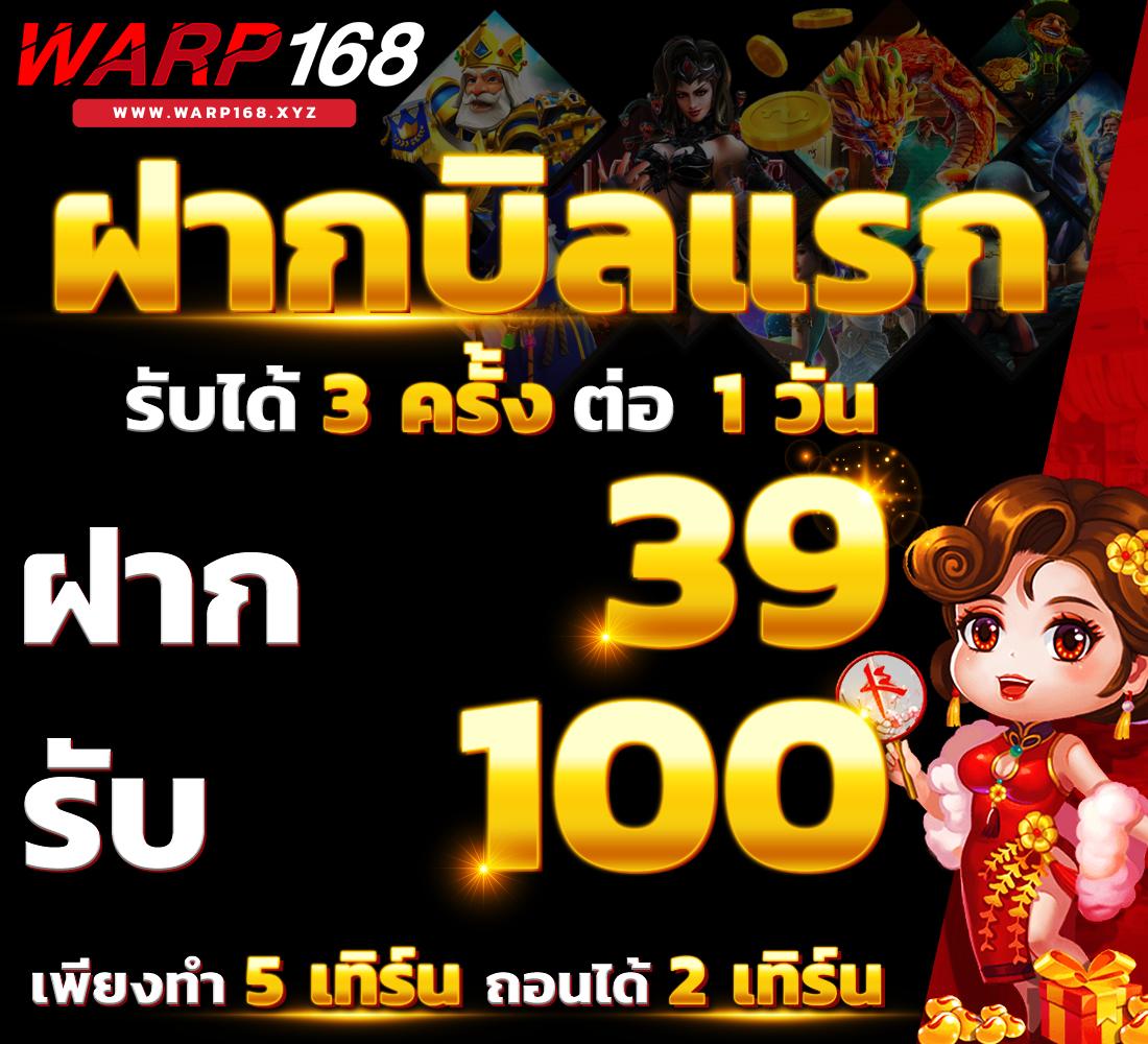 thscore คาสิโนเว็บไซต์ตรงด้วยเทคโนโลยีล้ำสมัย เดิมพันง่าย มีความปลอดภัยสูง