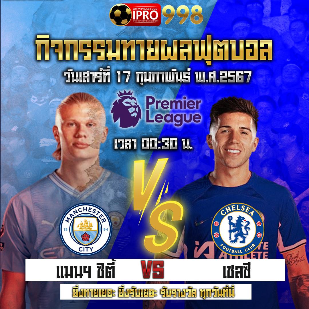 thscore บอลสด เว็บพนันออนไลน์ครบวงจร รวมทุกแมตช์เด็ดบนมือถือ