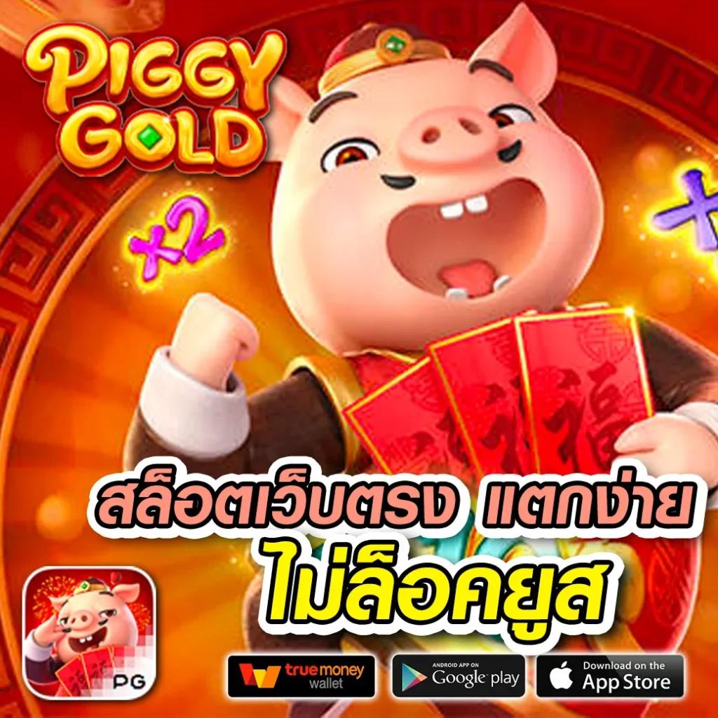 tสกอ คาสิโนออนไลน์อันดับหนึ่ง ระบบทันสมัย มาตรฐานระดับโลก