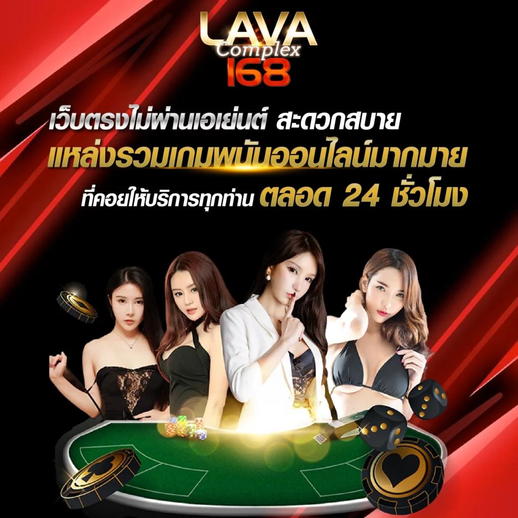 ufa108 คาสิโนออนไลน์อันดับหนึ่ง สมัครง่าย โปรโมชั่นสุดคุ้ม