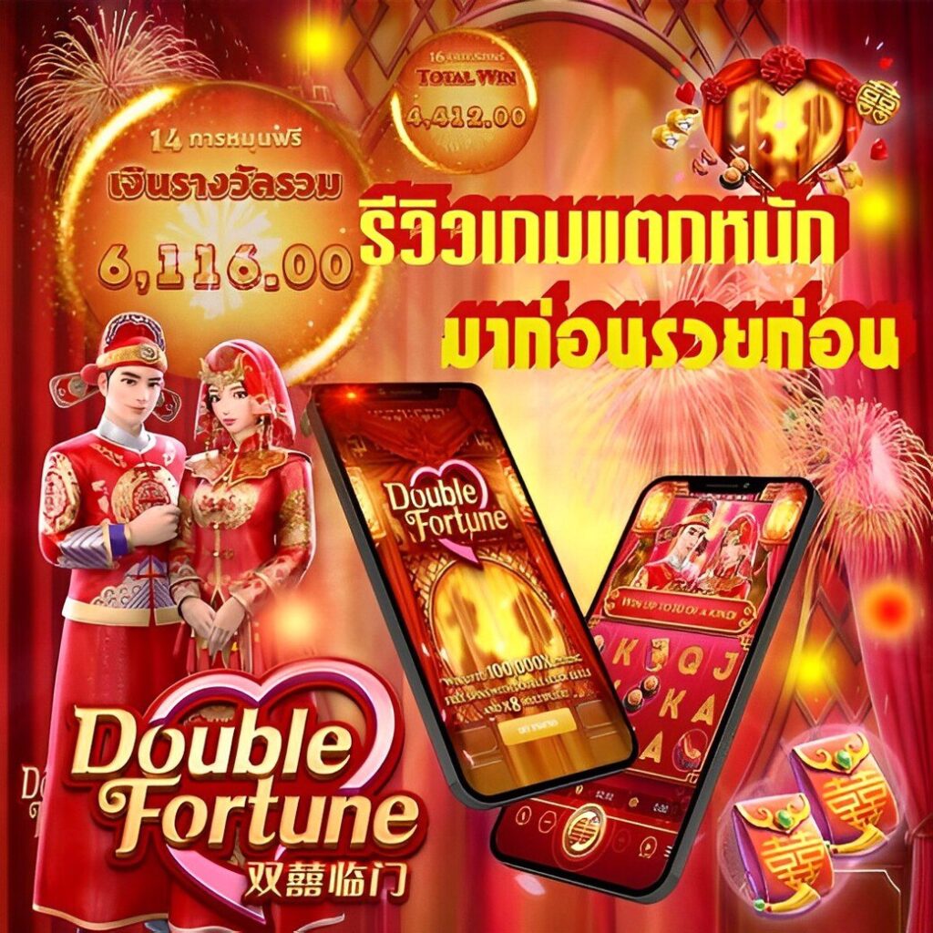 ufa168 ทางเข้า มือ ถือ เว็บตรง ครบทุกความสนุก การันตีความปลอดภัย