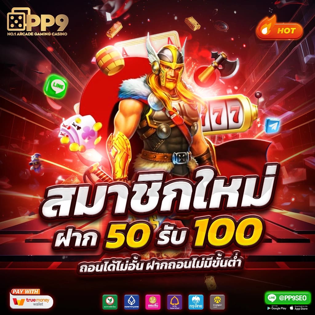 ufa168 เข้าสู่ระบบล่าสุด เพิ่มความสนุกกับการเดิมพันออนไลน์มั่นใจปลอดภัย