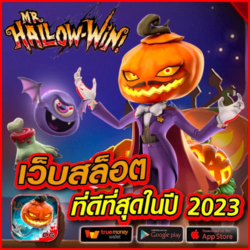 ufa356s ทางเข้า เว็บตรงเกมเดิมพันยอดนิยมอันดับ 1 ในไทย