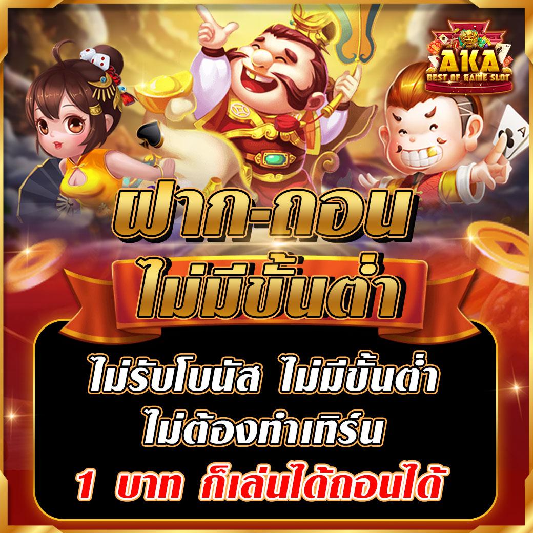 ufa747 ทางเข้า ศูนย์รวมเกมเดิมพันยอดนิยม ระบบเสถียรอันดับ 1