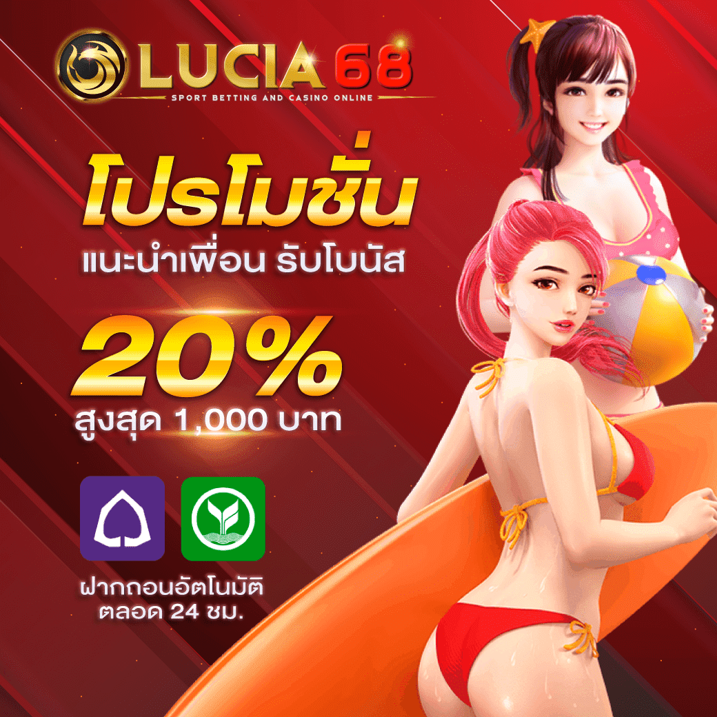 ufa777วอเลท สมัครง่าย ฝาก-ถอน ไม่มีขั้นต่ำ ตลอด 24 ชั่วโมง