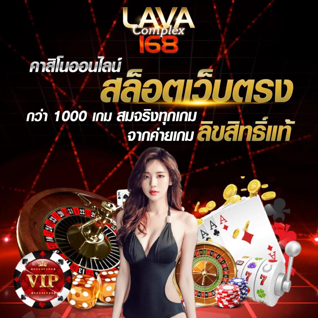 ufa789 เข้าสู่ระบบ เข้าถึงความสนุกและโบนัสทันที