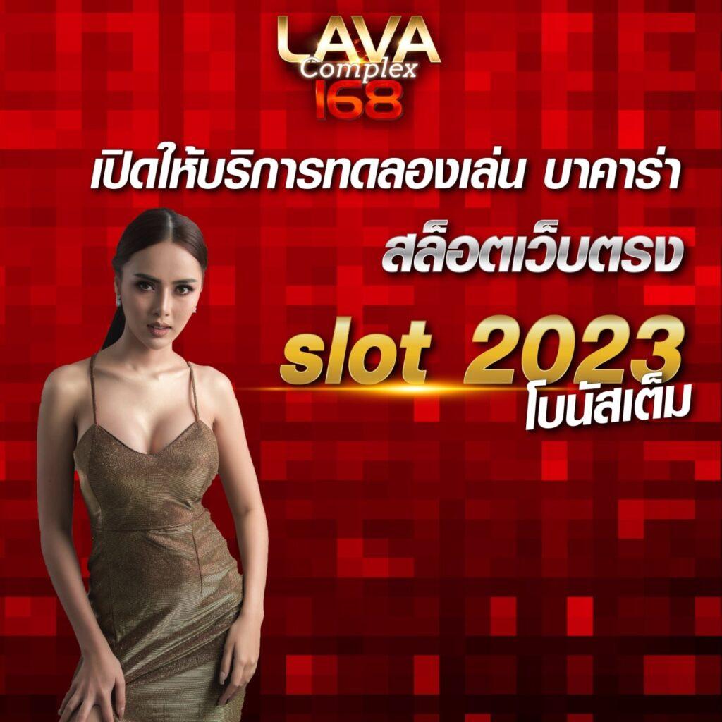 ufa888 เว็บตรง คาสิโนออนไลน์อันดับหนึ่ง บริการดีที่สุดในไทย
