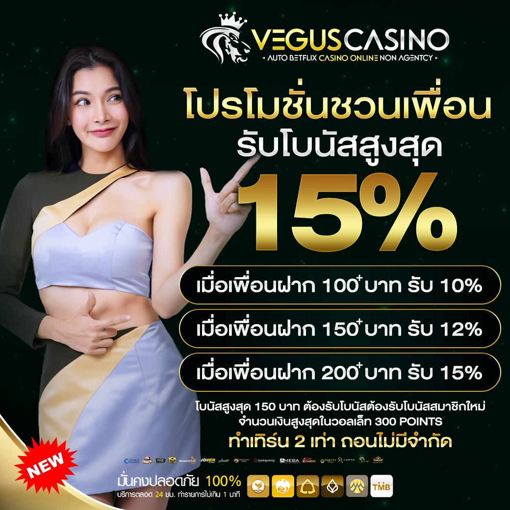 ufa88s เว็บคาสิโนครบวงจร ระบบทันสมัย โอกาสชนะสูงที่สุด