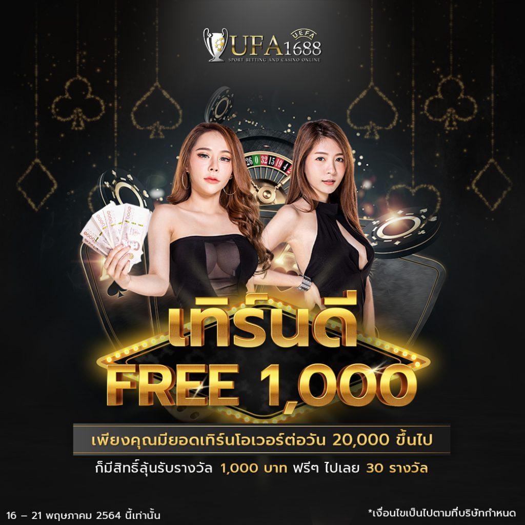 ufa 100 คาสิโนออนไลน์ครบวงจร เดิมพันง่าย จ่ายจริงมั่นใจ