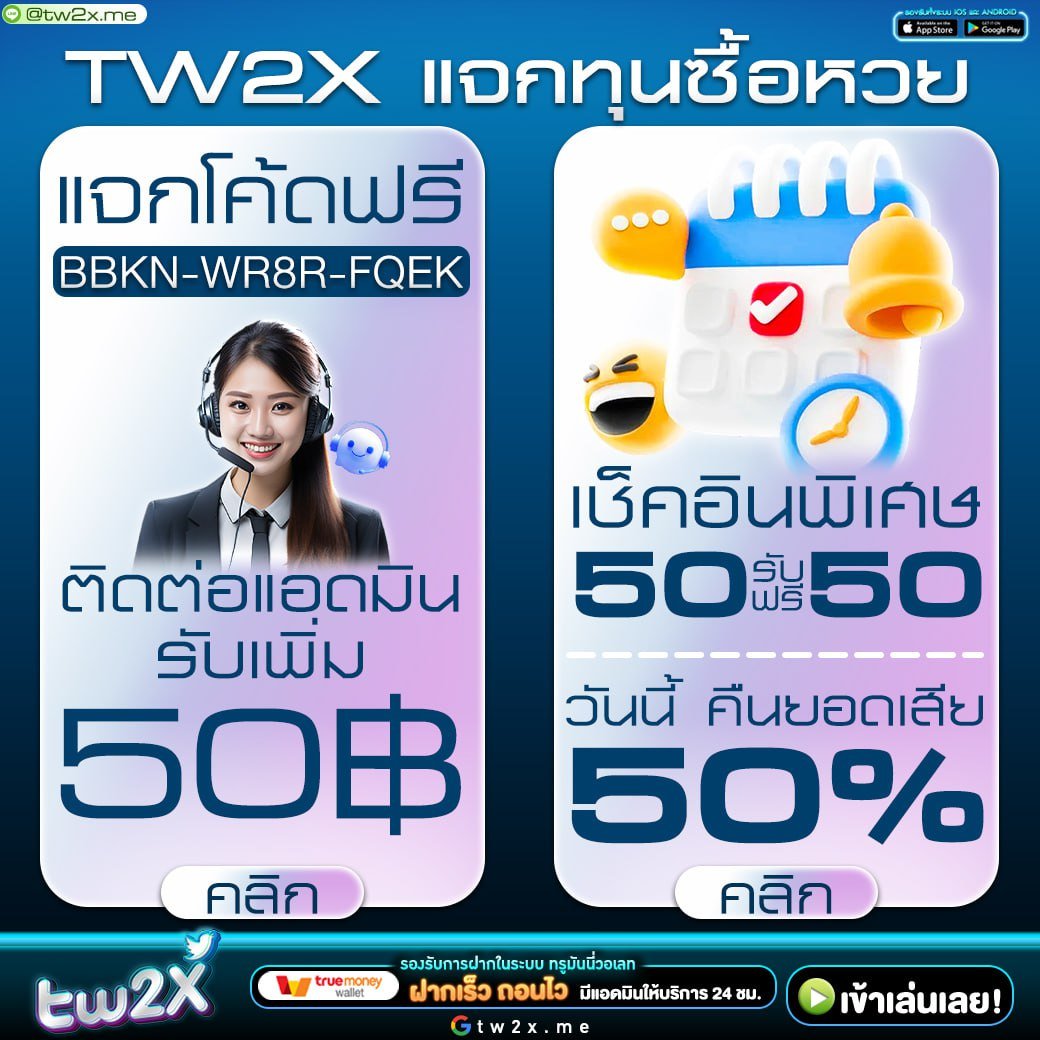 ufa 1 เปิดประสบการณ์เดิมพันสุดล้ำ สนุกเต็มอิ่ม ครบทุกความต้องการ