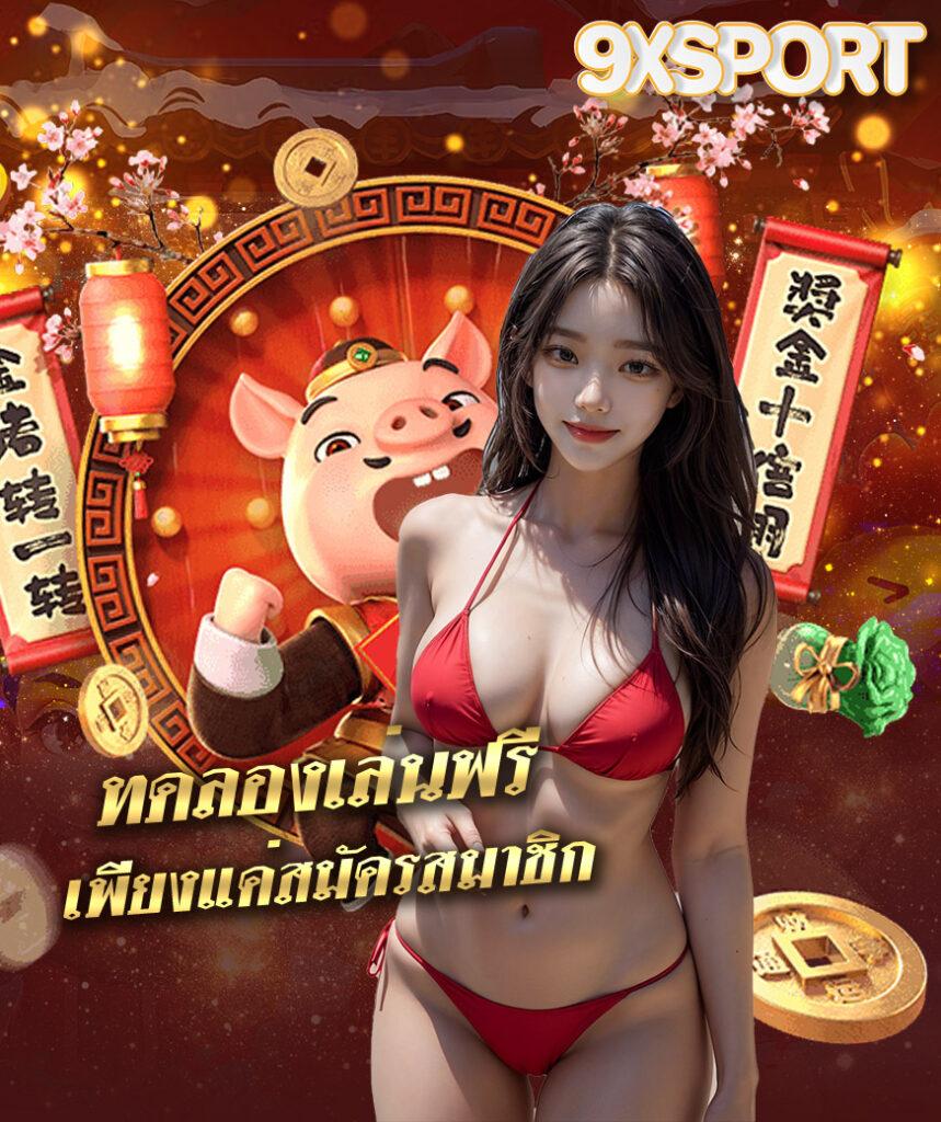 ufa pg slot เว็บตรง เกมฮิตปี 2024 บริการจบครบที่นี่