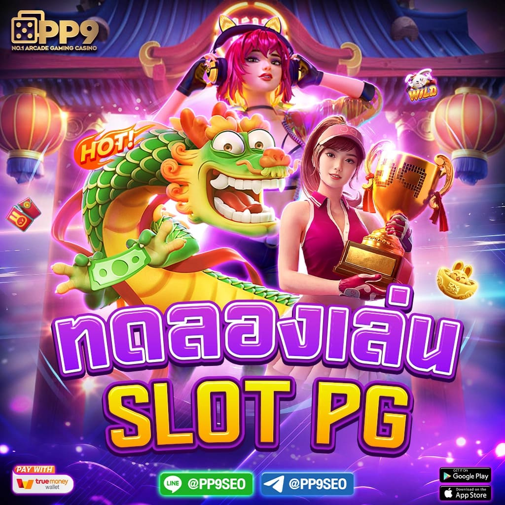 ufa premier คาสิโนอันดับหนึ่ง ให้บริการเกมคุณภาพสูง ฝาก-ถอนออโต้