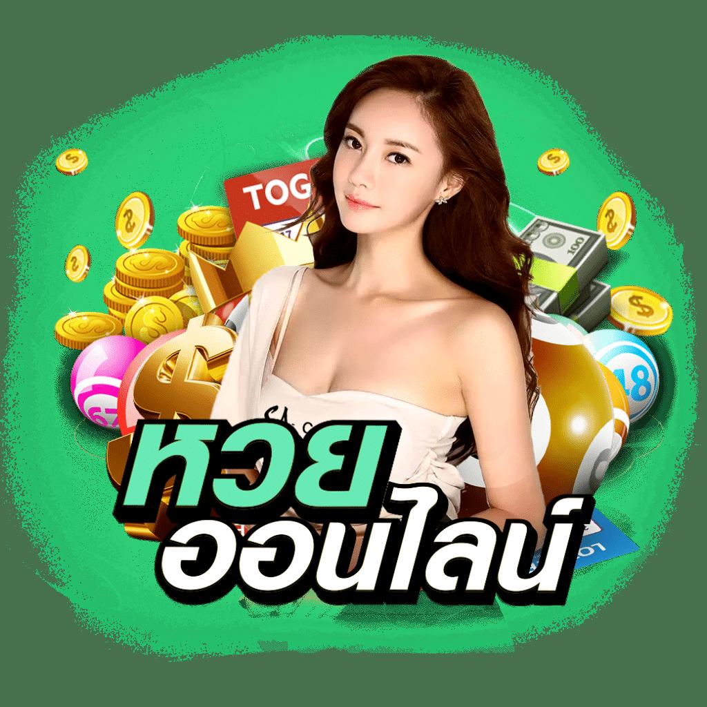 ufa thai คาสิโนออนไลน์ครบวงจร ระบบทันสมัย มั่นคงที่สุดปี 2024