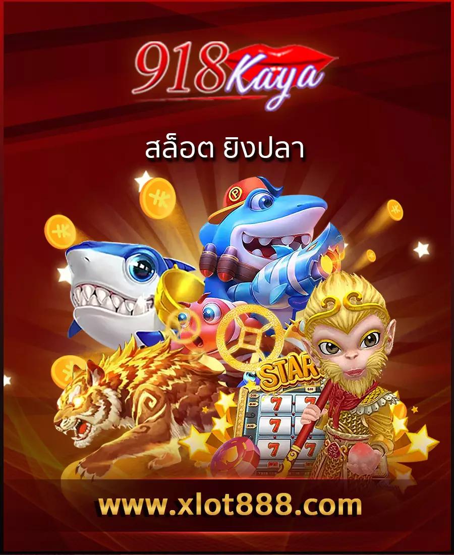 ufa wallet 789 เว็บตรงสุดฮิต รวมเกมสล็อตแนวใหม่ 2024