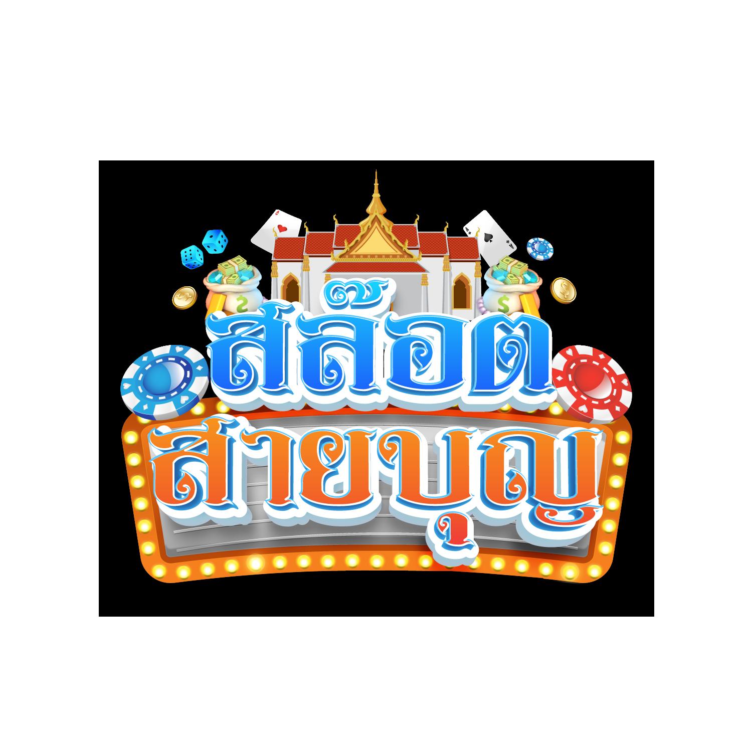 ufa wallet เว็บตรงล่าสุด เหมาะกับนักเสี่ยงโชคยอดนิยมในไทย