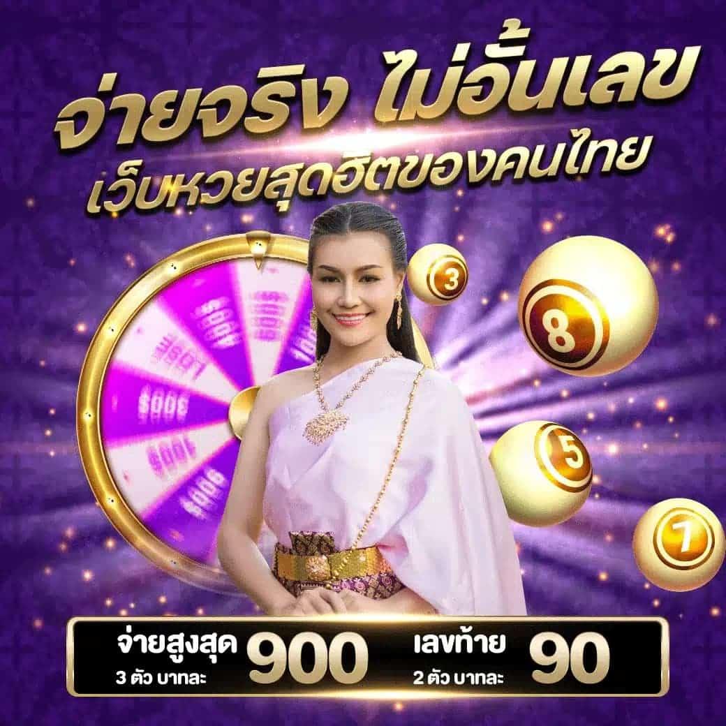 ufabet1212 แพลตฟอร์มคาสิโนออนไลน์ระดับแนวหน้าในประเทศไทย ยอดนิยม 2024