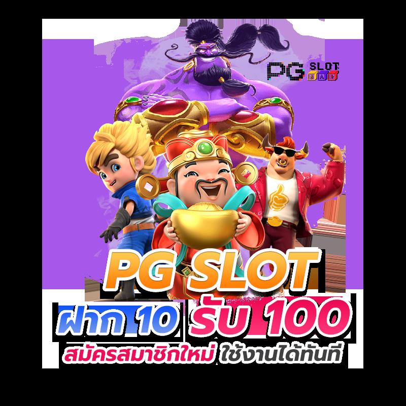 ufabet168vip คาสิโนสุดฮิต ฝากถอนรวดเร็ว บนแพลตฟอร์มใหม่ล่าสุด