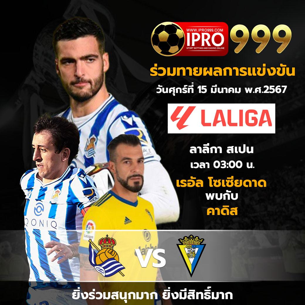 ufabet24 เว็บตรงอันดับ 1 ระบบเร็วมั่นคงที่สุดในไทย