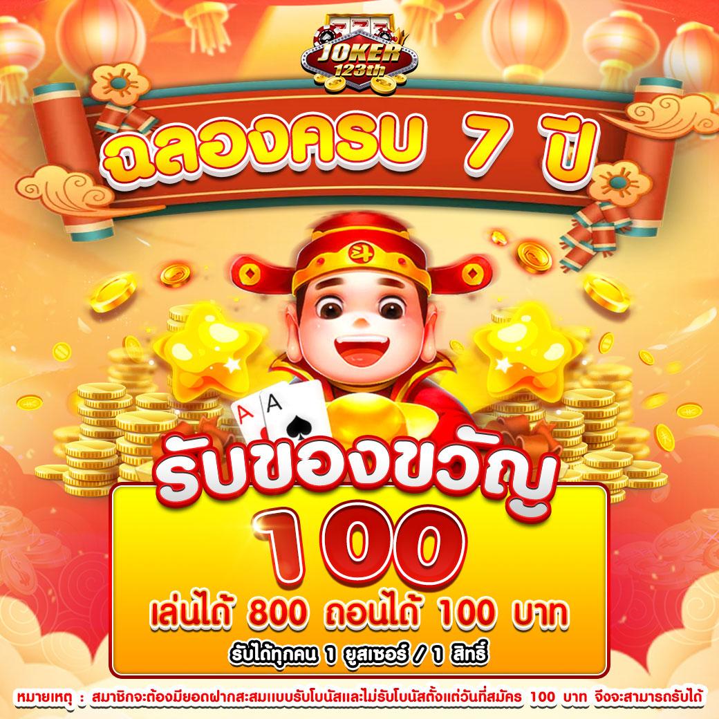 ufabet888 เครดิต ฟรี โปรโมชั่นสุดคุ้ม สมัครง่าย รับได้ทุกวัน