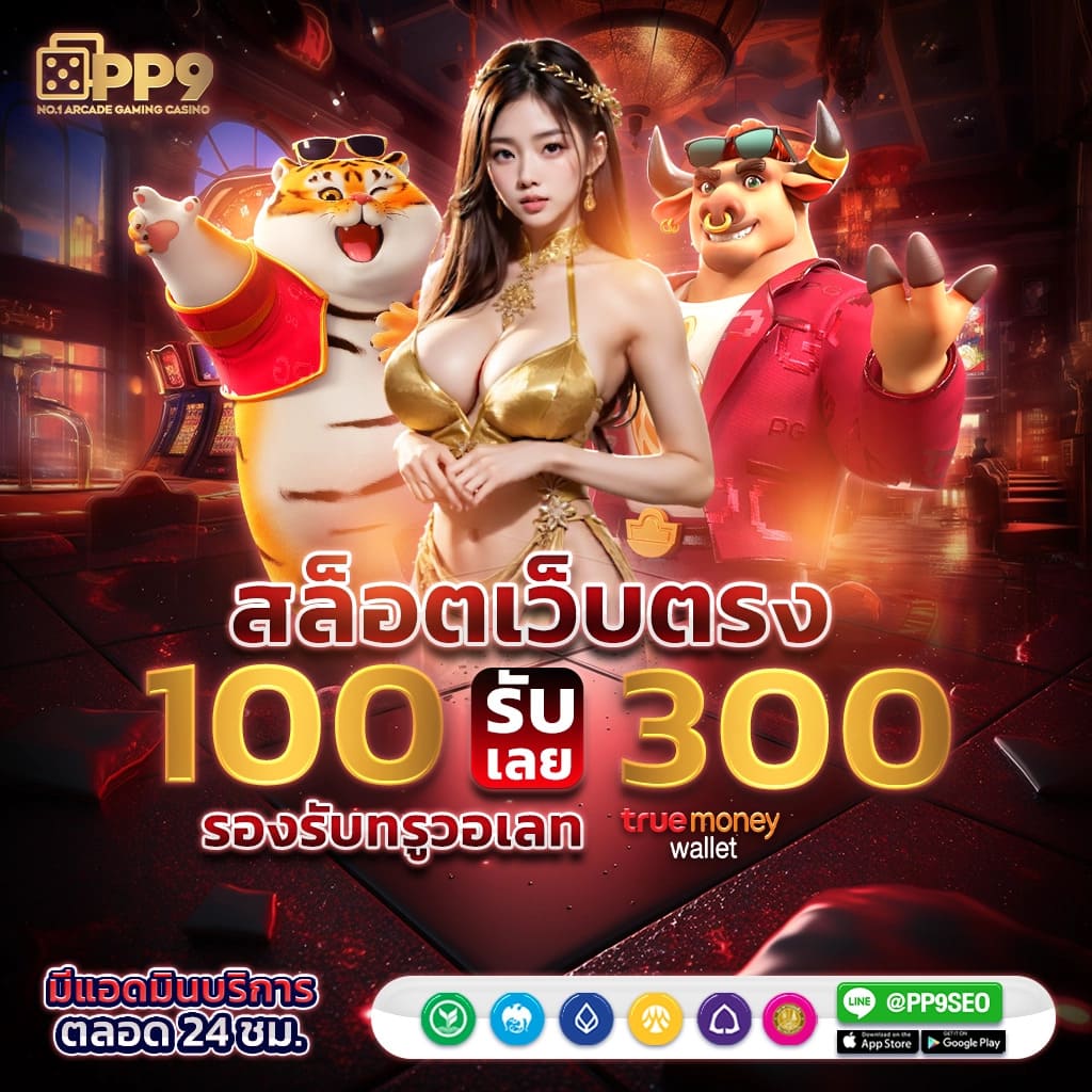 ufabet911 เข้าสู่ระบบล่าสุด สนุกง่าย จ่ายจริง ทุกยอด
