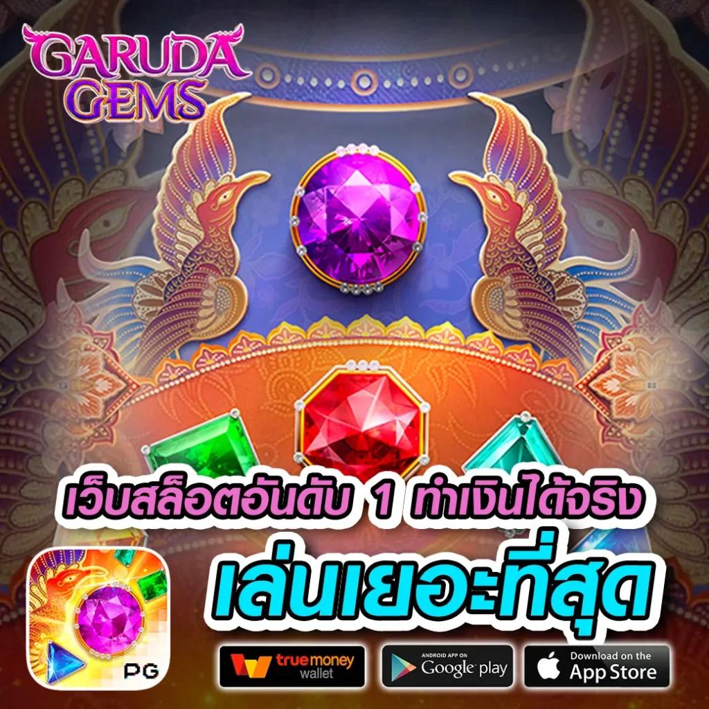 ufabet 168 คาสิโนออนไลน์สุดฮิต เว็บตรง แจกจริงทุกเกม