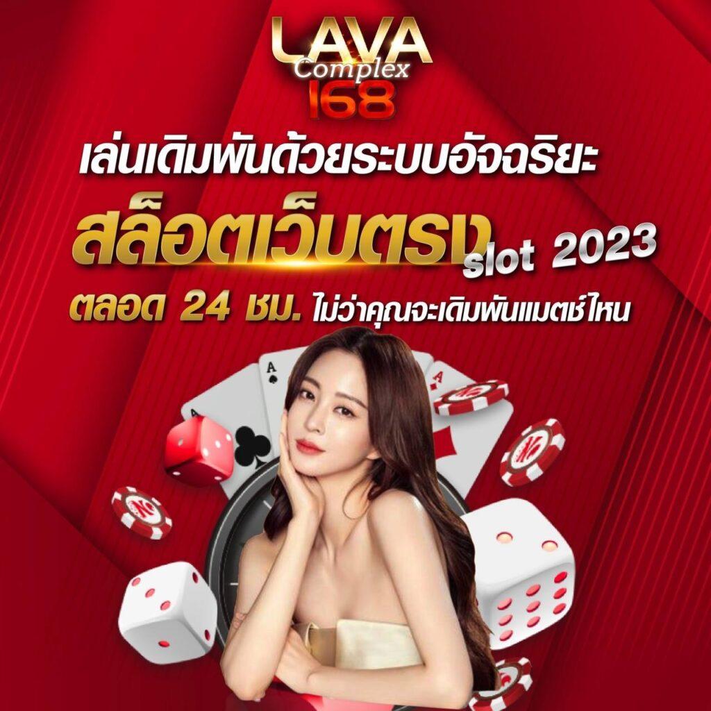 ufabet 888 แพลตฟอร์มคาสิโนออนไลน์ครบวงจร ระบบใหม่ล่าสุดปลอดภัยดีที่สุด