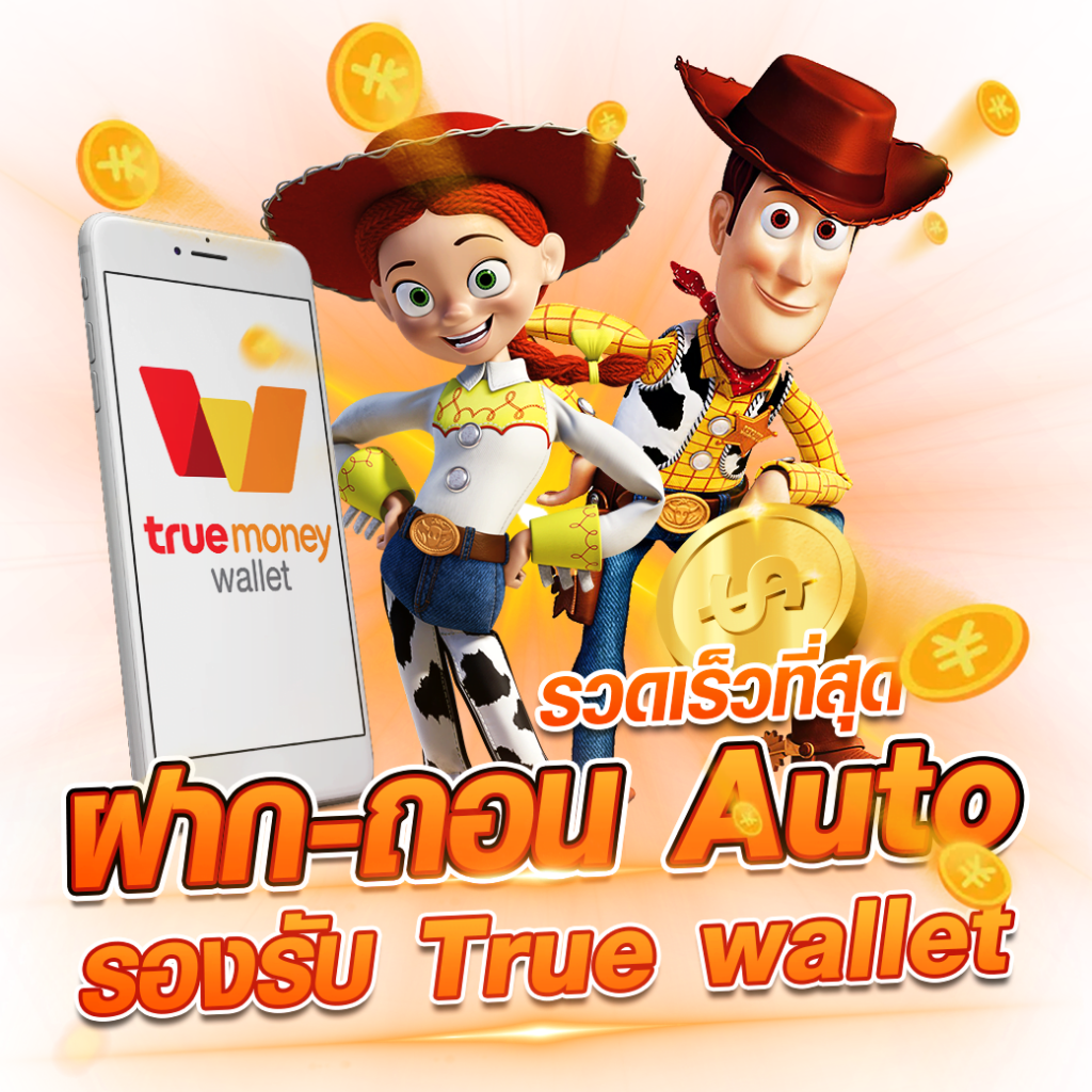 ufabet wallet 777 ระบบฝาก-ถอนรวดเร็ว เดิมพันทันใจในไทย