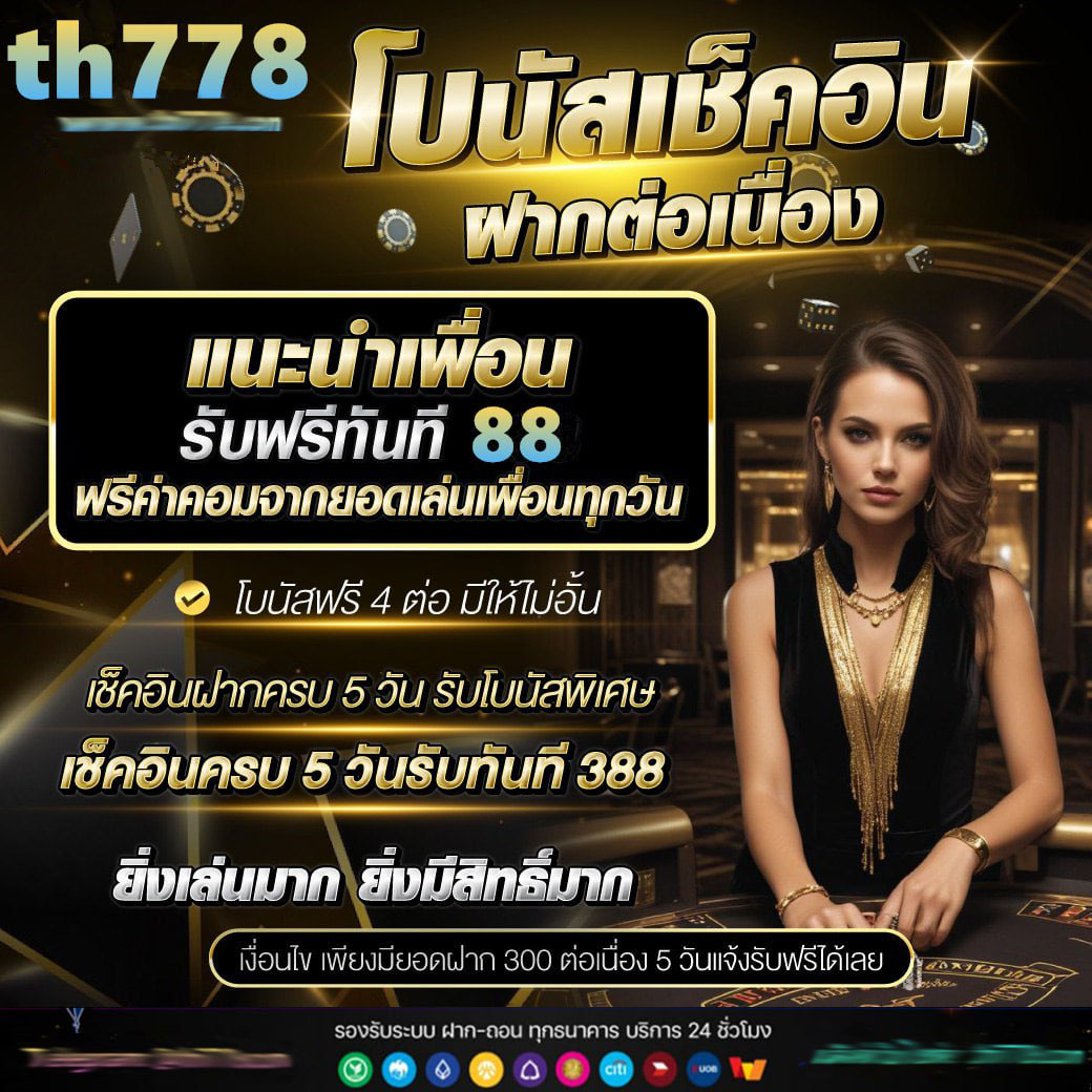 ufabet วอเลท ทางเข้าเล่นง่าย จ่ายไว ปลอดภัยที่สุดในไทย