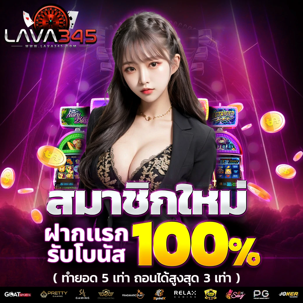 ufa-bet เว็บคุณภาพ พร้อมรายการเกมหลากหลาย ทีมงานดูแลใส่ใจ