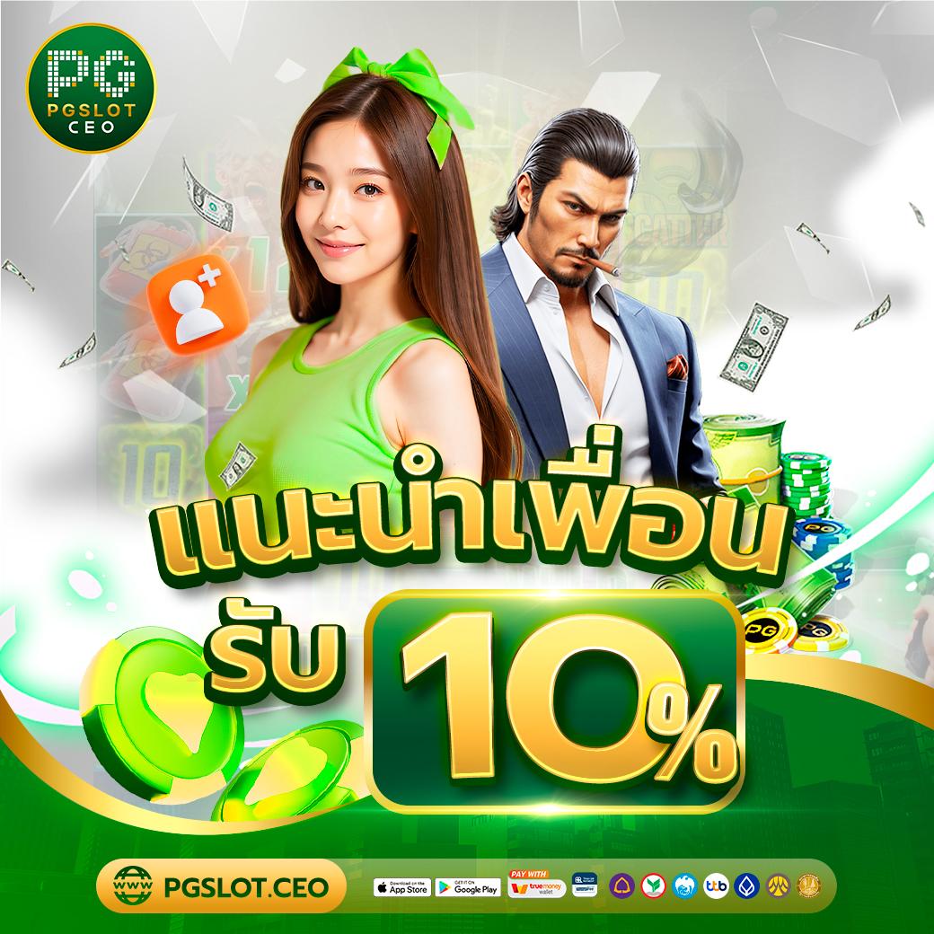 ufabetwin เข้าสู่ระบบ สมัครและเดิมพัน เว็บตรงปลอดภัย 2024