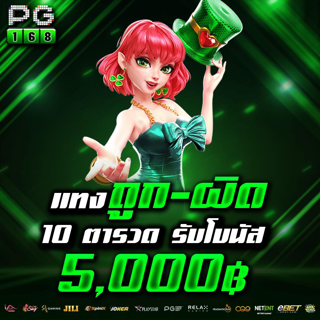 ufabetเว็บตรง พนันออนไลน์ยอดนิยม เว็บดีที่สุดในไทย